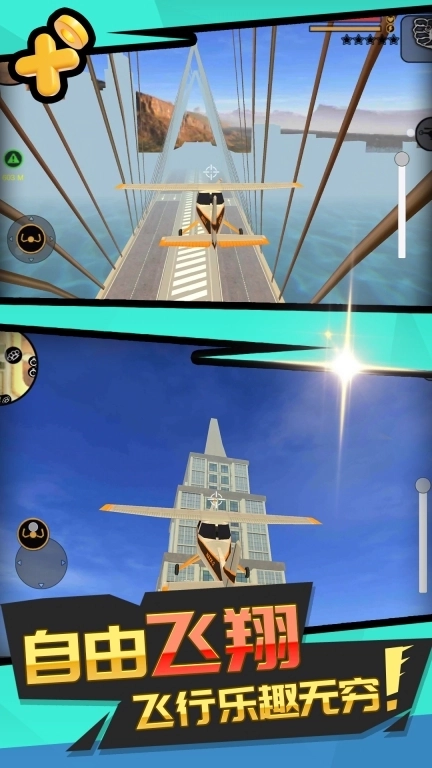 神秘海岛历险记