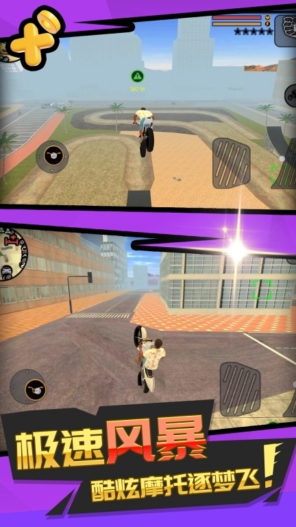 神秘海岛历险记