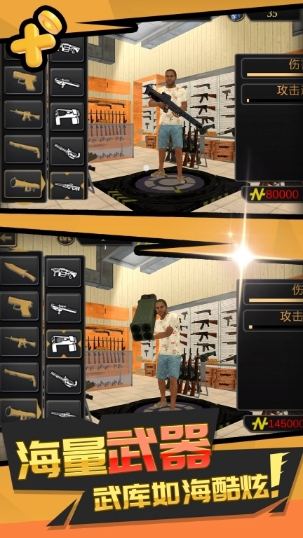 神秘海岛历险记