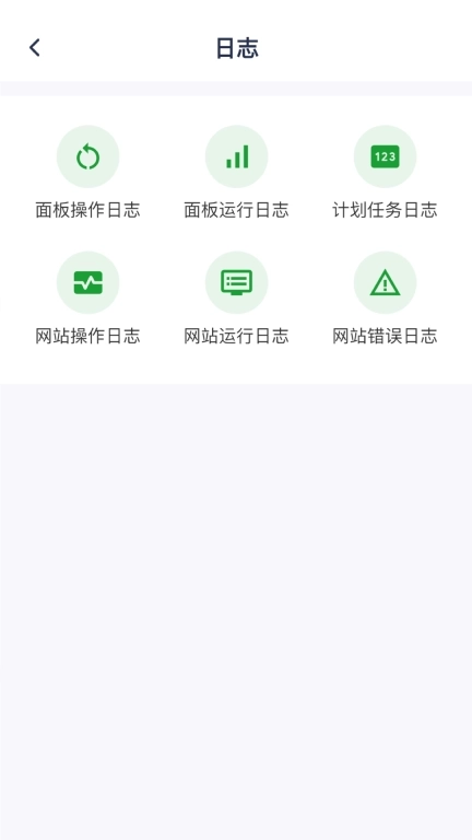 宝维助手-Linux服务器掌上运维