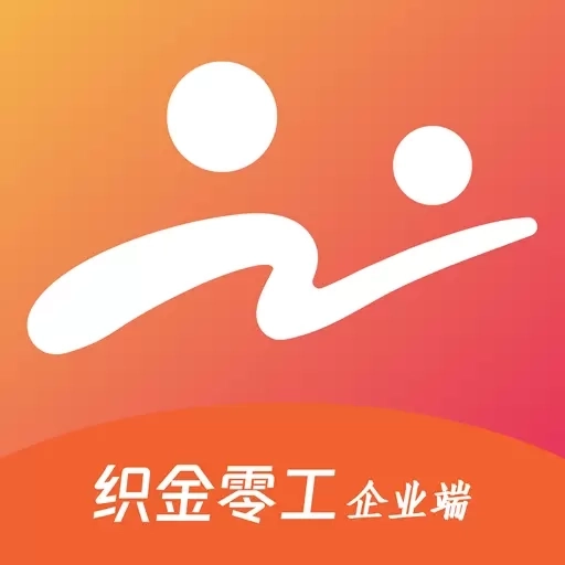 织金零工企业管理