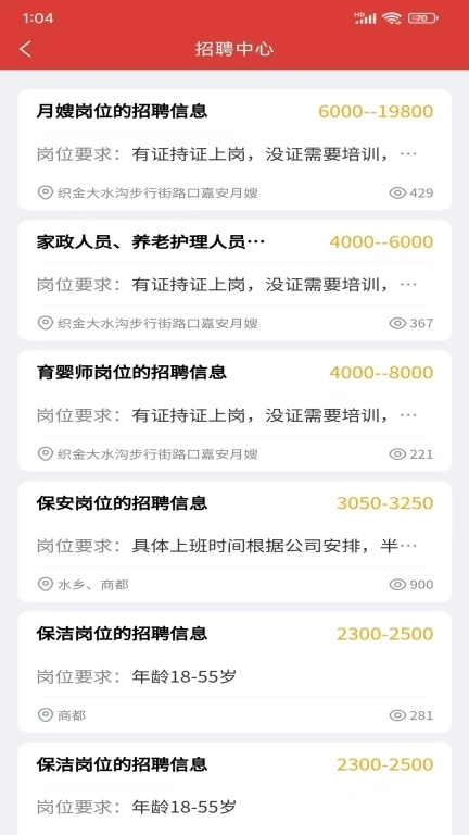 织金零工企业管理