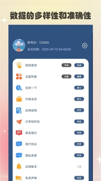 寻客源-找客源找客户