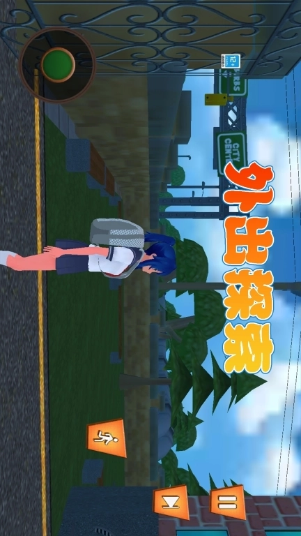 樱花社团-校园经营模拟器