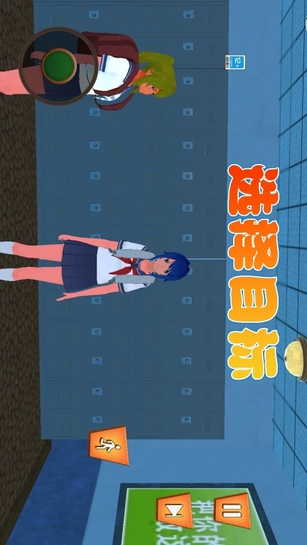 樱花社团-校园经营模拟器