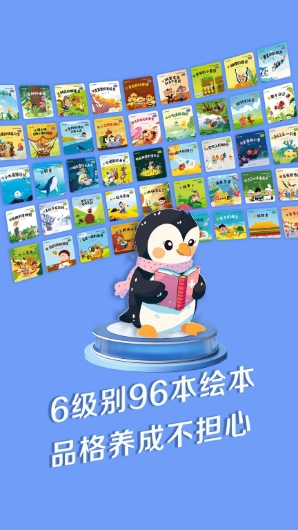 芳草乐读家庭版