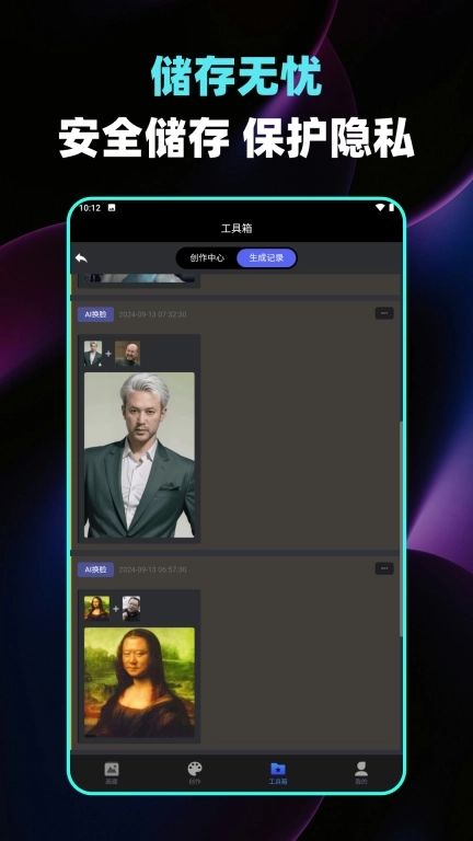 MJ绘画大师-智能AI绘画