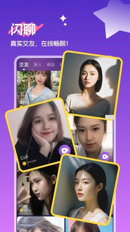 越她-邂逅越南那个她