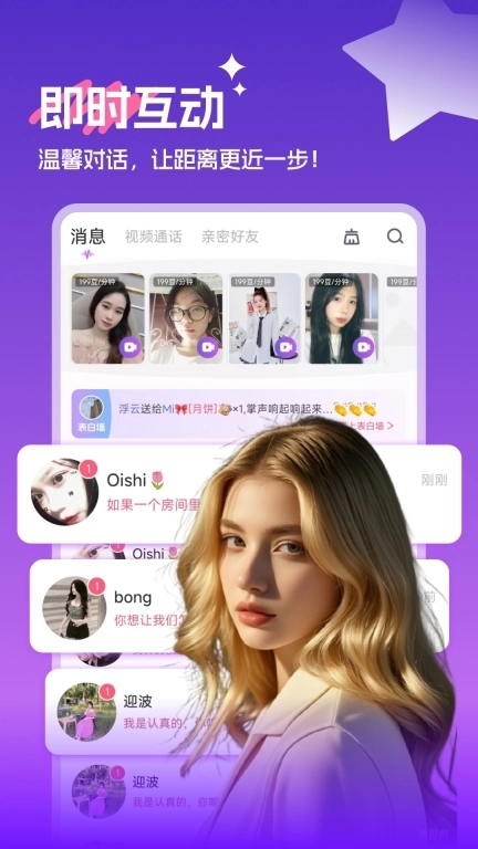 越她-邂逅越南那个她