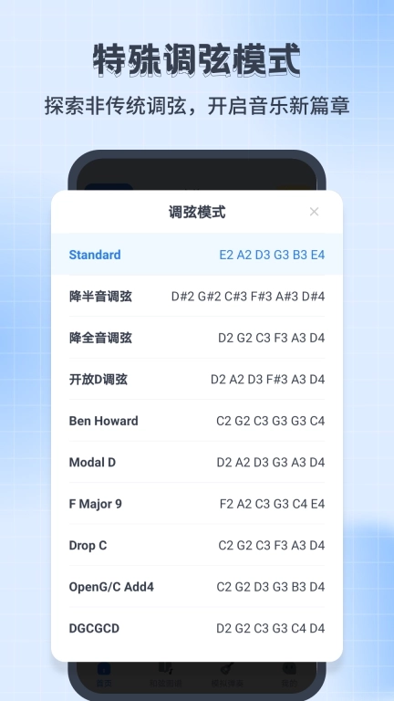 尤克里里调音器Jay-专业音准调音
