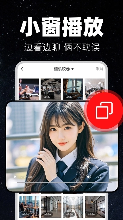 万能播放器palyer