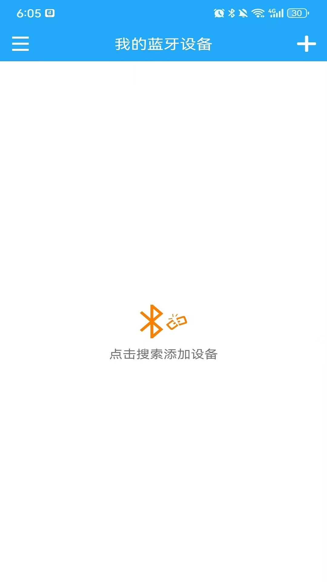 微鳯WiFi助手-微鳯助手