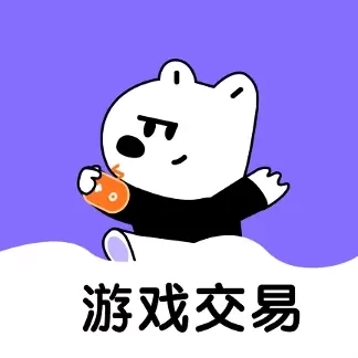买号号-买号卖号租号回收