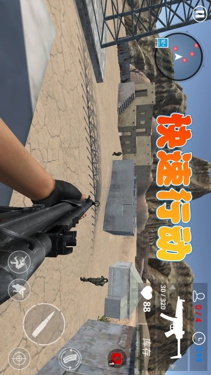 末日火线-英雄射击精英