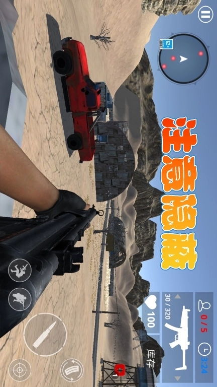 末日火线-英雄射击精英