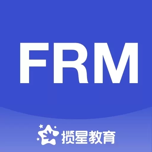 揽星FRM