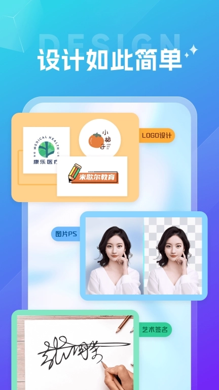 创意logo设计-智能logo生成器