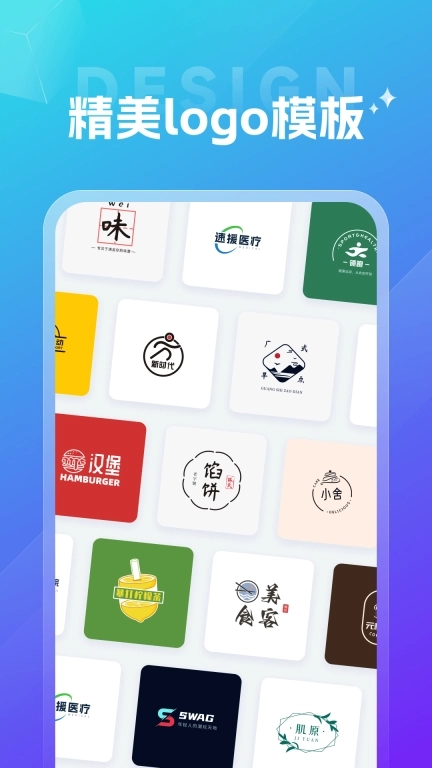 创意logo设计-智能logo生成器
