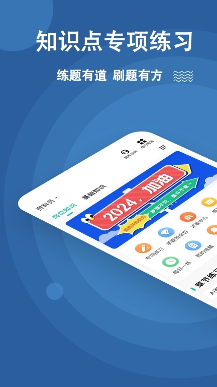 资料员练题狗-建筑资料员备考题库