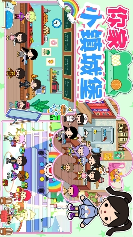 你家小镇城堡-冰雪公主城堡别墅