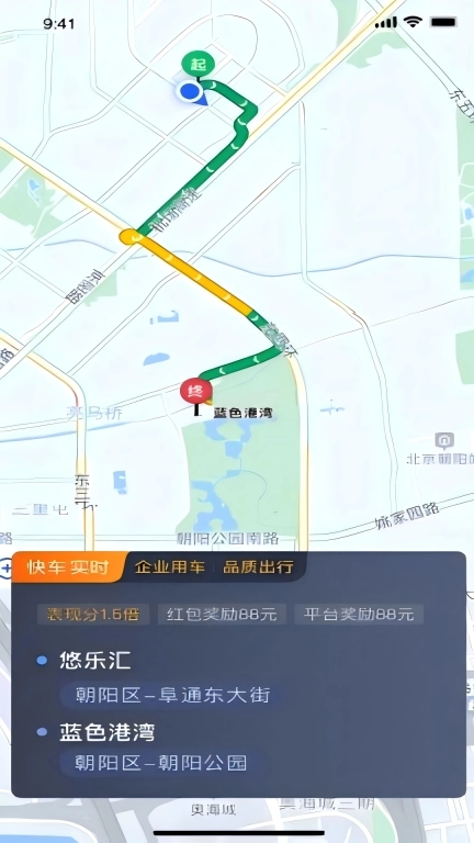 融宜出行司机端