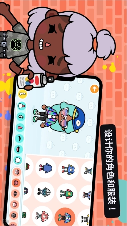 托卡童话小世界-2026托卡世界