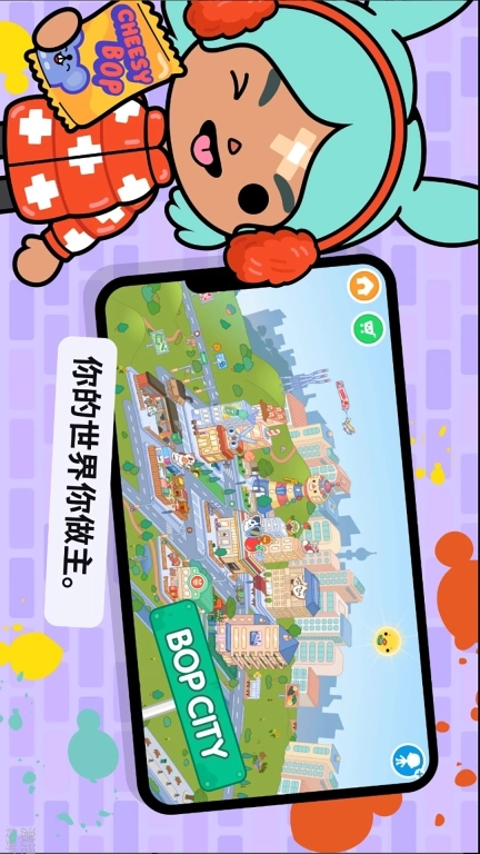 托卡童话小世界-2026托卡世界