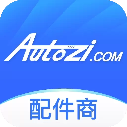 中驰车福配件商