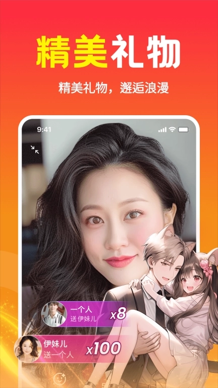 本地欢聊-兴趣聊天交友