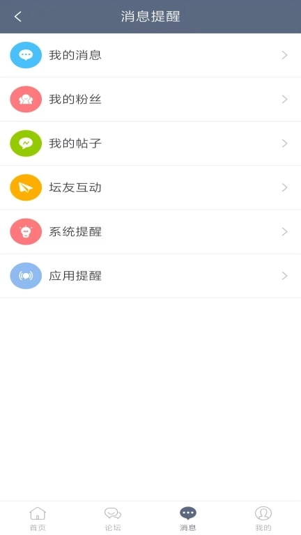 703804-柒零叁网温州论坛