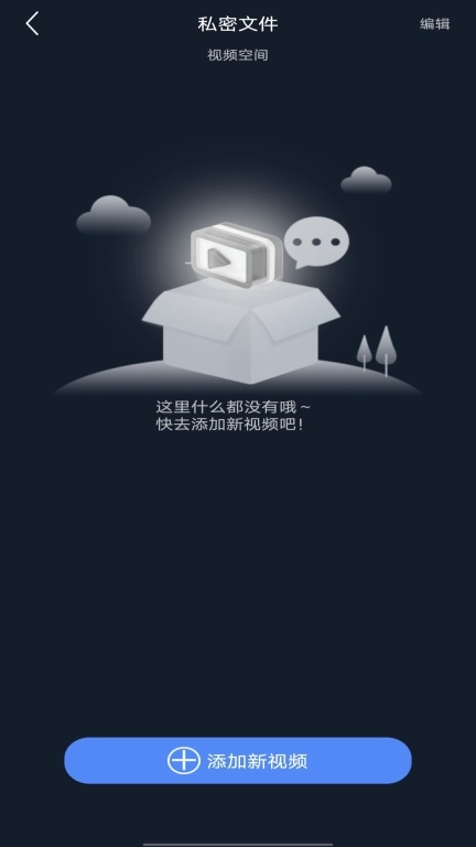 私人加密阅读器