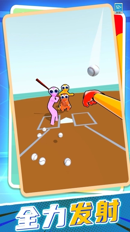 捣蛋大师3D-重拳打击