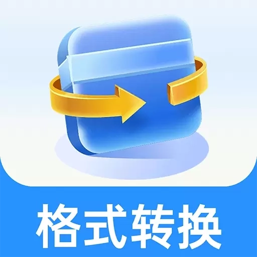 免费格式转化大师-音视频格式转换