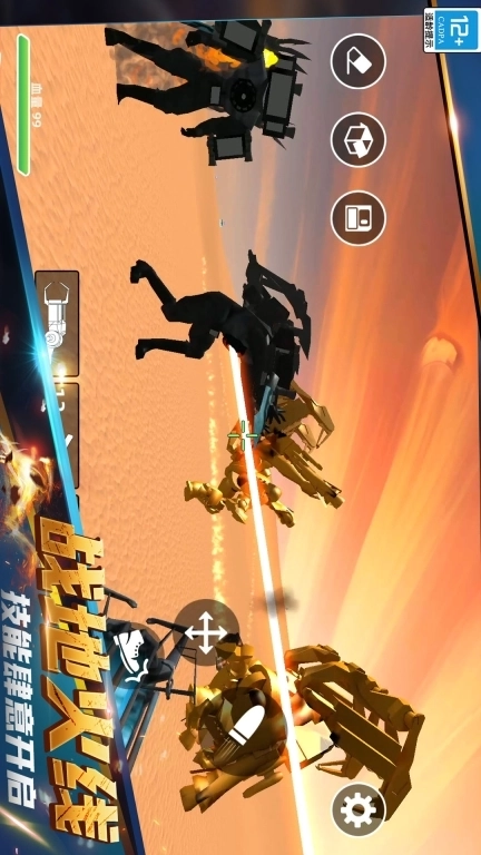 战争大冒险-沙漠模组