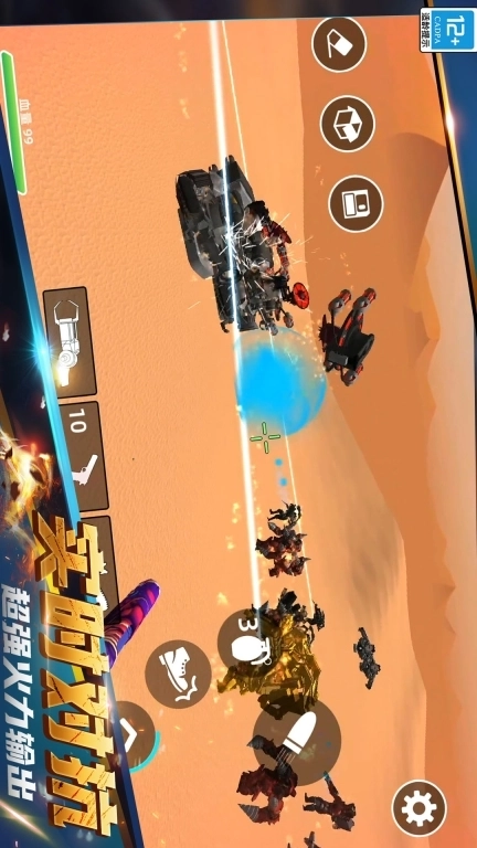 战争大冒险-沙漠模组