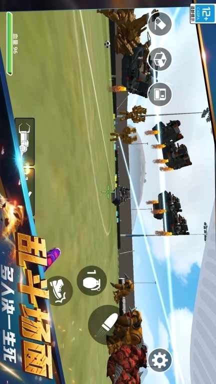 战争大冒险-沙漠模组