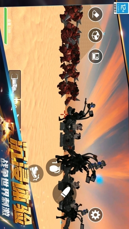 战争大冒险-沙漠模组