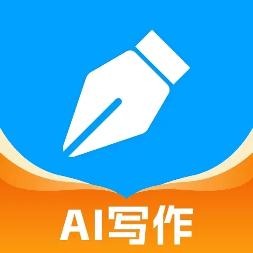AI帮写作