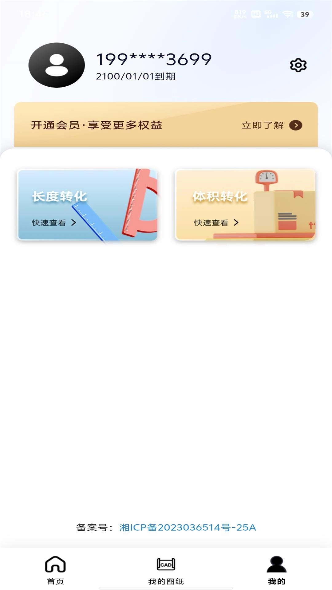 CAD看图画图建模-CAD建模