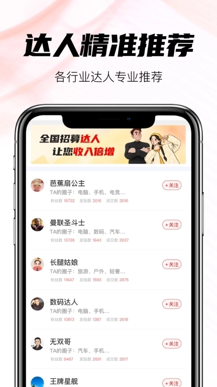 易享租-让租赁更安全