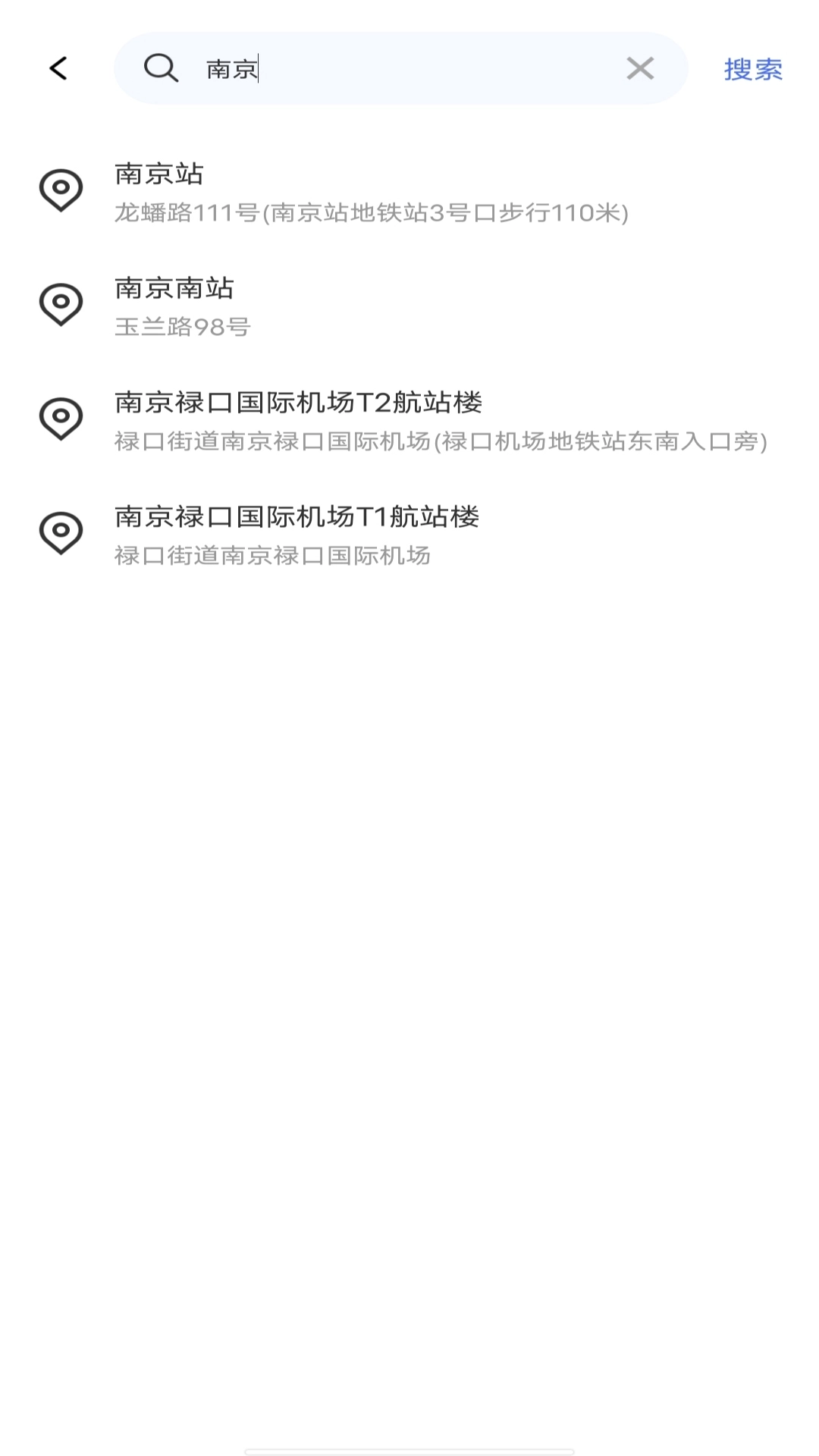 免费停车快查助手