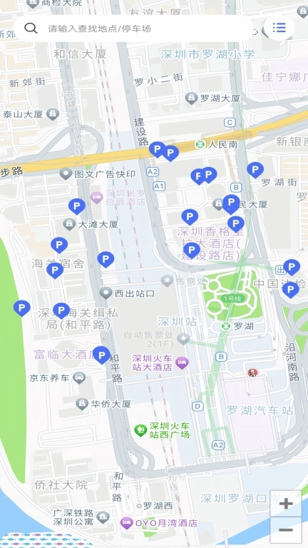 免费停车快查助手