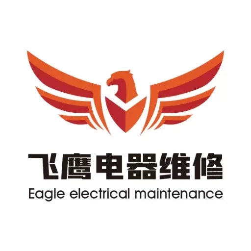 飞鹰家电