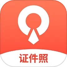 速拍证件照制作