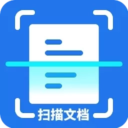 扫描文档助手-扫描全免费