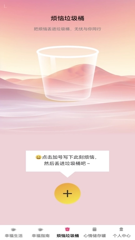 幸福乐淘淘