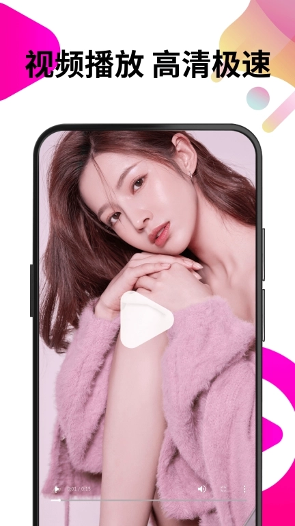 私人隐私播放器