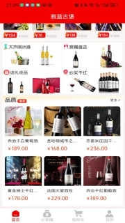 雅蓝古堡-进口葡萄酒交易商城