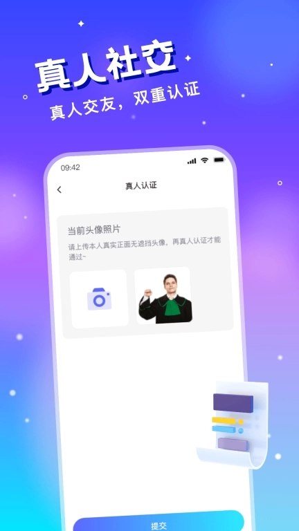 圈子漂流瓶-附近交友聊天