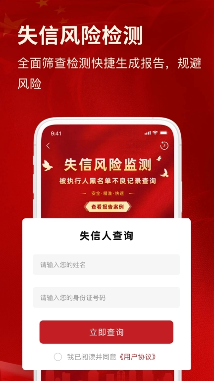 裁判文书网上案例